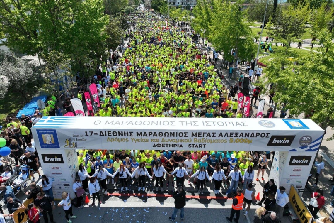 Thessaloniki Marathon